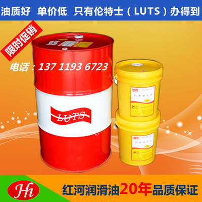 專業供應/倫特士合成導熱油耐350℃高溫導熱油/東莞廠家直銷