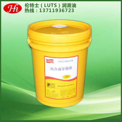 合成型傳導熱油報價 電熱管加熱傳熱油