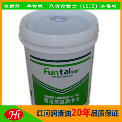 內(nèi)燃機發(fā)動機油 國內(nèi)品牌機油